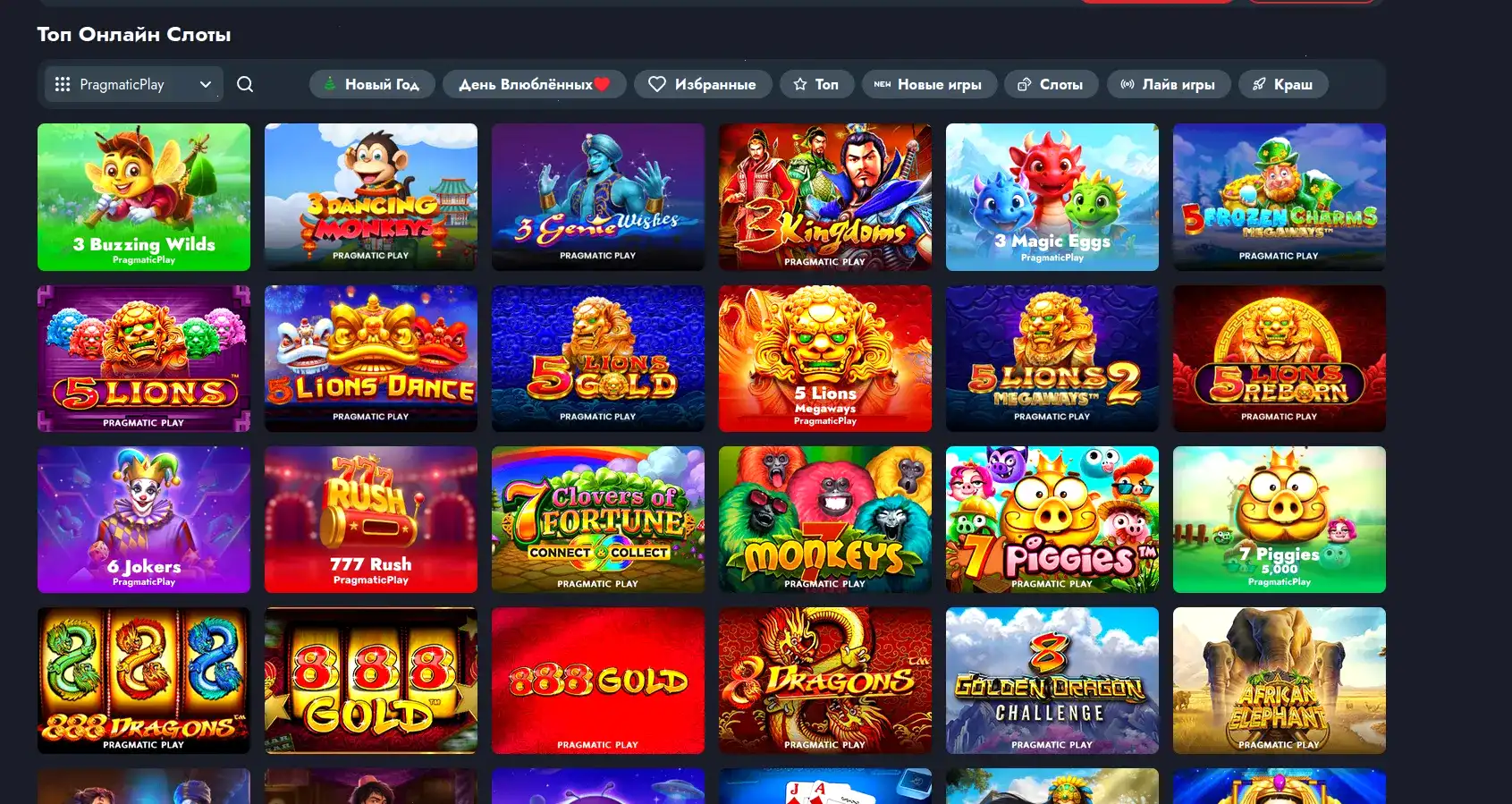 Регистрация в Redbox casino